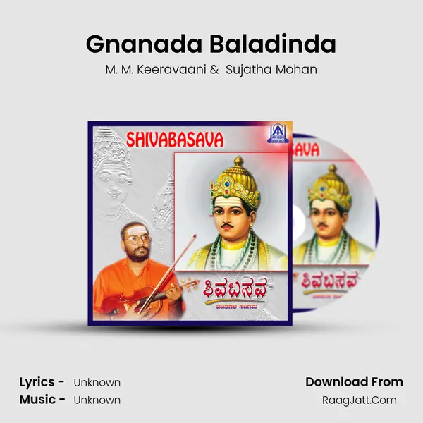 Gnanada Baladinda MP3 Song by M. M. Keeravaani Cover