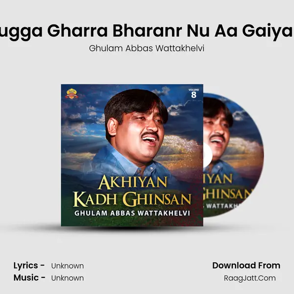 Lugga Gharra Bharanr Nu Aa Gaiyan mp3 song