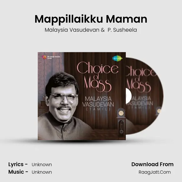 Mappillaikku Maman Cover