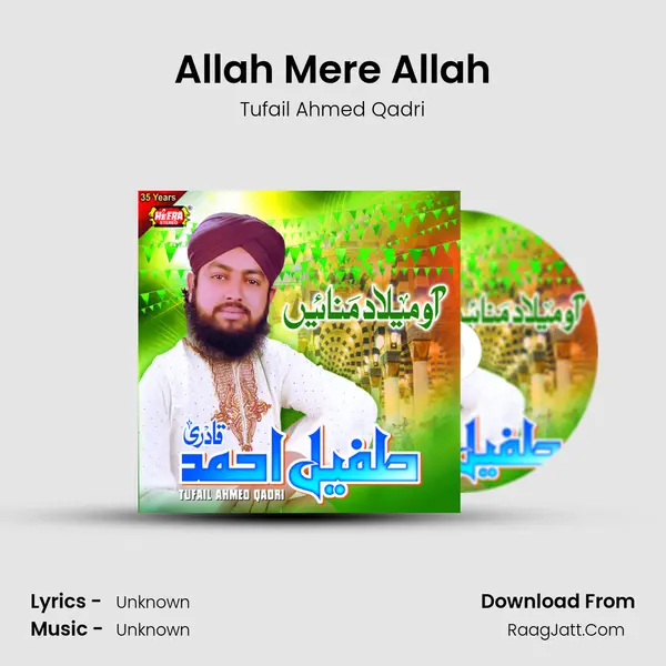 Allah Mere Allah MP3 Song by Tufail Ahmed Qadri Cover
