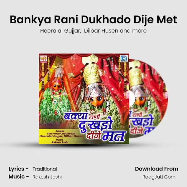 Bankya Rani Dukhado Dije Met mp3 song