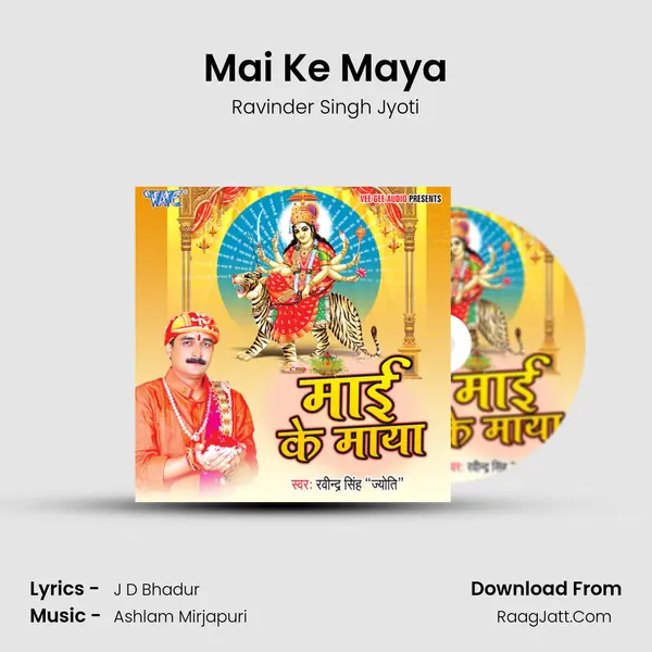 Mai Ke Maya MP3 Song by Ravinder Singh Jyoti Cover