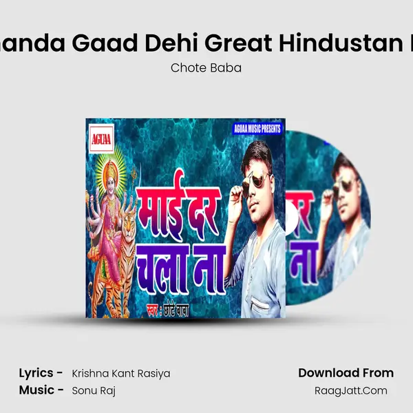 Jhanda Gaad Dehi Great Hindustan Ke MP3 Song by Chote Baba Cover