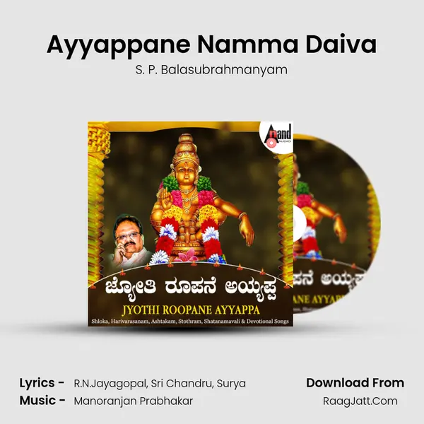 Ayyappane Namma Daiva Cover