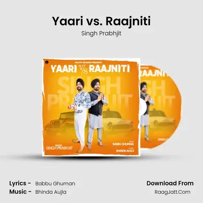 Yaari vs. Raajniti mp3 song
