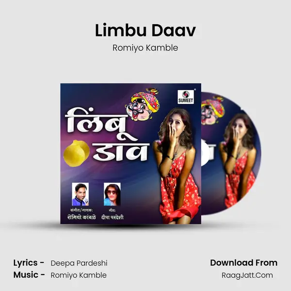 Limbu Daav - Romiyo Kamble