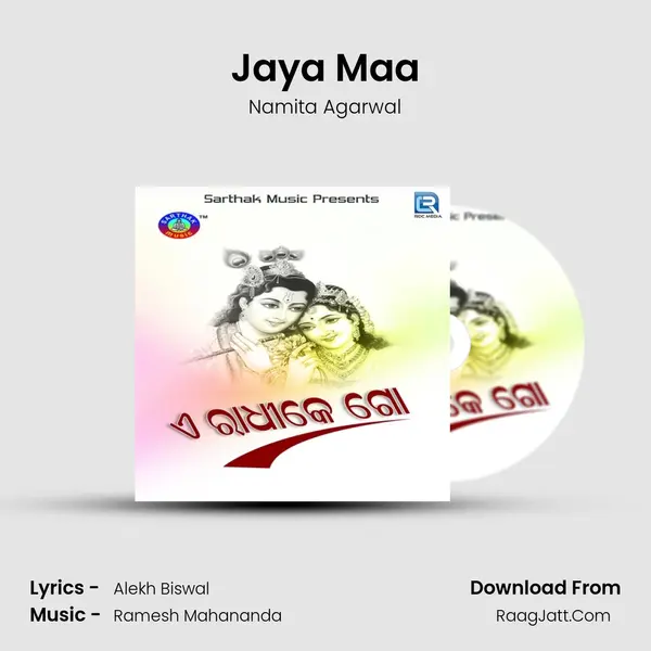 Jaya Maa MP3 Song by Namita Agarwal Cover