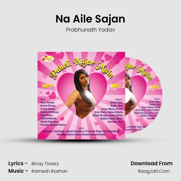 Na Aile Sajan MP3 Song by Prabhunath Yadav Cover
