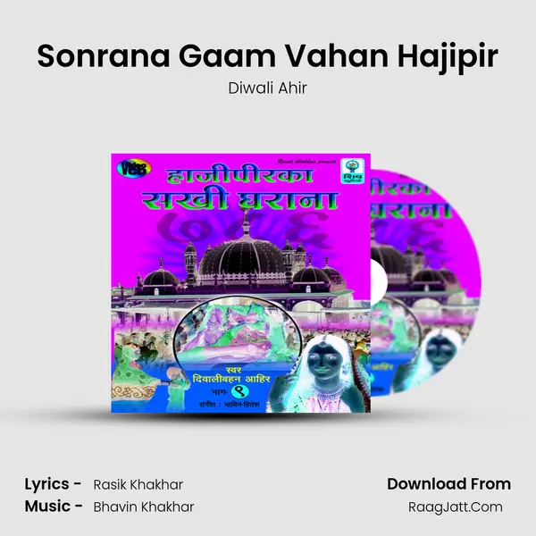Sonrana Gaam Vahan Hajipir mp3 song