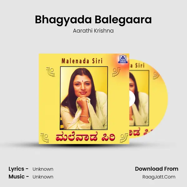 Bhagyada Balegaara MP3 Song by Aarathi Krishna Cover
