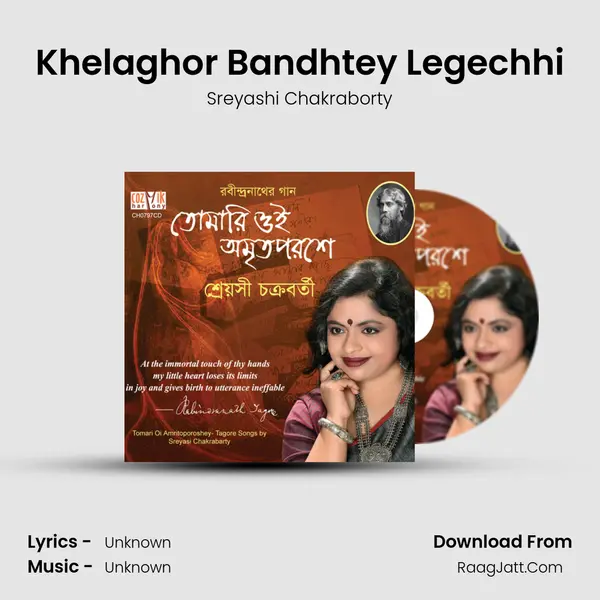 Khelaghor Bandhtey Legechhi MP3 Song by Sreyashi Chakraborty Cover