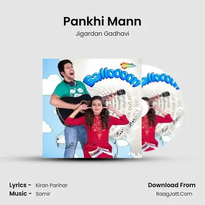 Pankhi Mann mp3 song