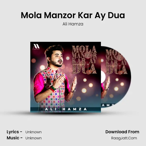 Mola Manzor Kar Ay Dua - Single - Ali Hamza