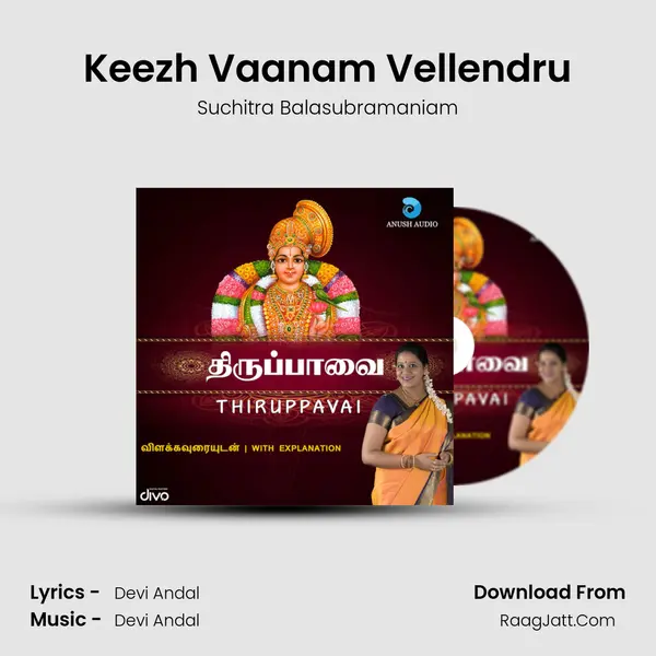Keezh Vaanam Vellendru MP3 Song by Suchitra Balasubramaniam Cover