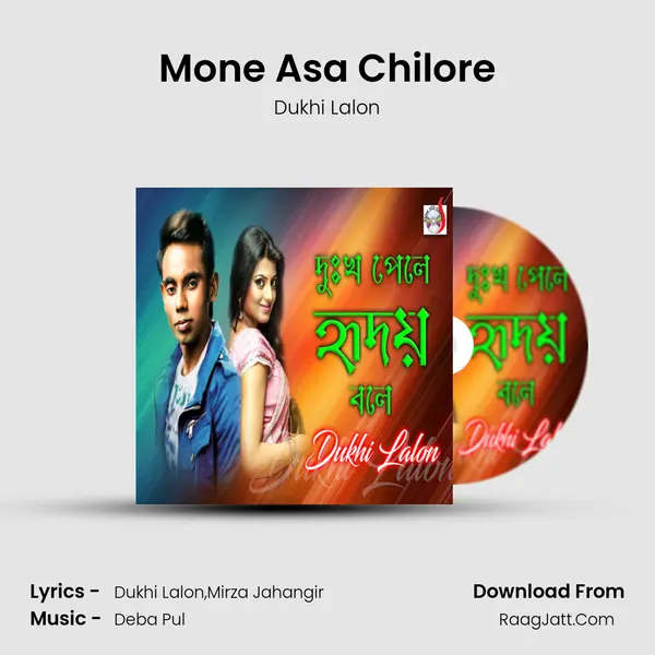 Mone Asa Chilore MP3 Song by Dukhi Lalon Cover