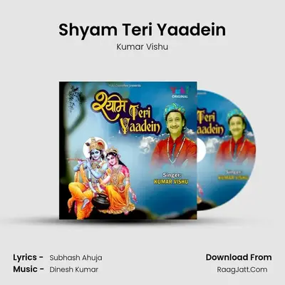 Shyam Teri Yaadein - Kumar Vishu