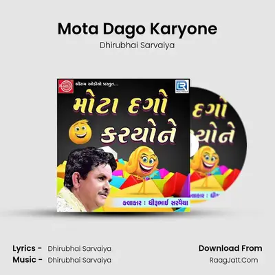 Mota Dago Karyone - Dhirubhai Sarvaiya