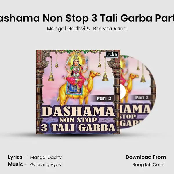 Dashama Non Stop 3 Tali Garba Part 2 mp3 song