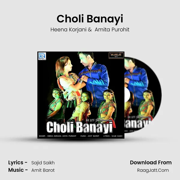 Choli Banayi MP3 Song by Heena Korjani Cover