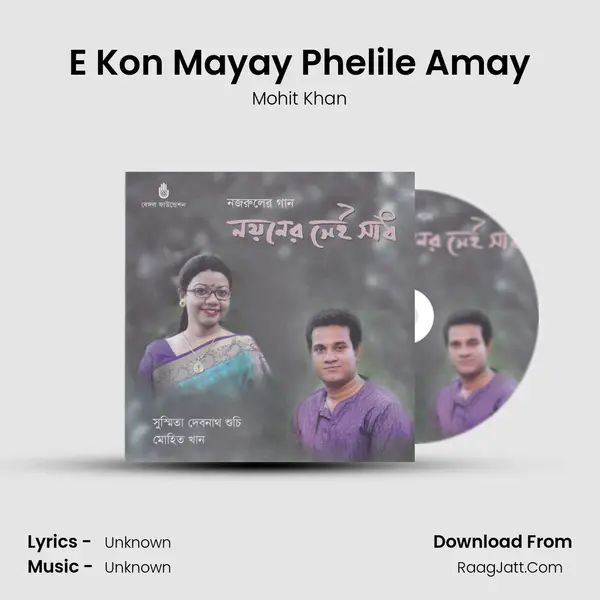 E Kon Mayay Phelile Amay MP3 Song by Mohit Khan Cover