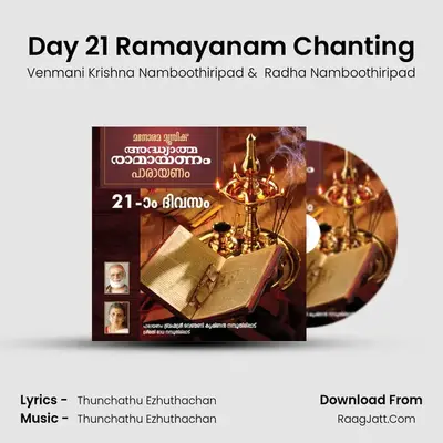Day 21 Ramayanam Chanting mp3 song