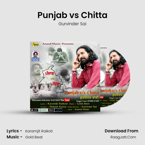Punjab vs Chitta MP3 Song by Gurvinder Sai Cover