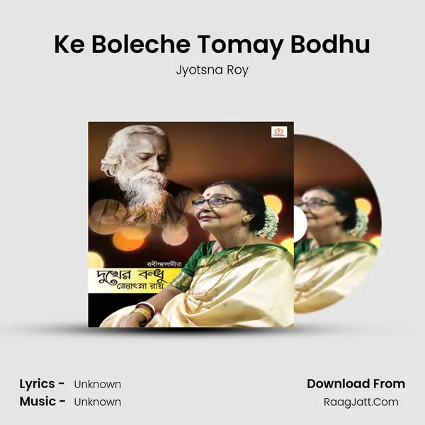 Ke Boleche Tomay Bodhu MP3 Song by Jyotsna Roy Cover
