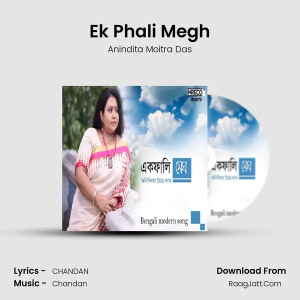 Ek Phali Megh - Anindita Moitra Das