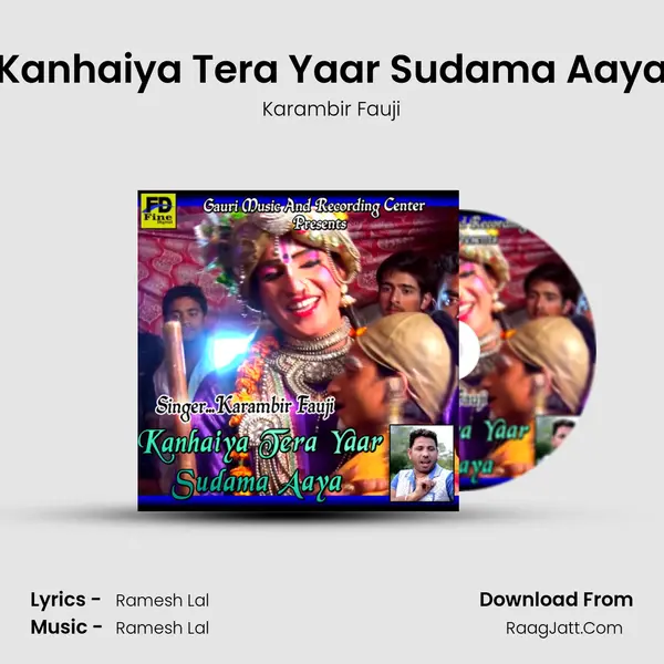 Kanhaiya Tera Yaar Sudama Aaya MP3 Song by Karambir Fauji Cover