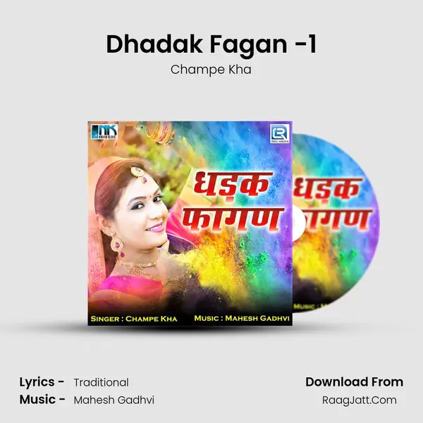Dhadak Fagan -1 MP3 Song by Champe Kha Cover