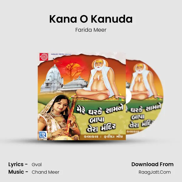 Kana O Kanuda MP3 Song by Farida Meer Cover