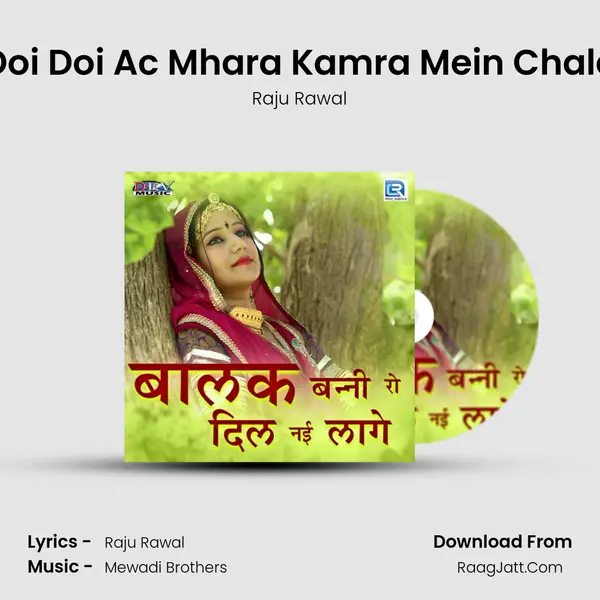 Doi Doi Ac Mhara Kamra Mein Chale MP3 Song by Raju Rawal Cover