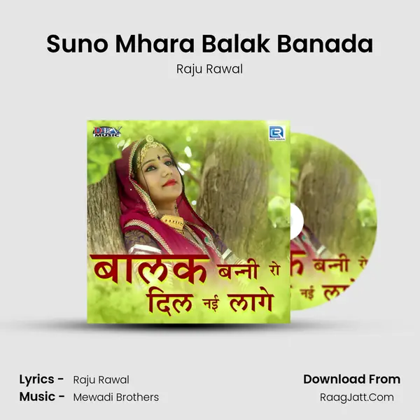 Suno Mhara Balak Banada MP3 Song by Raju Rawal Cover