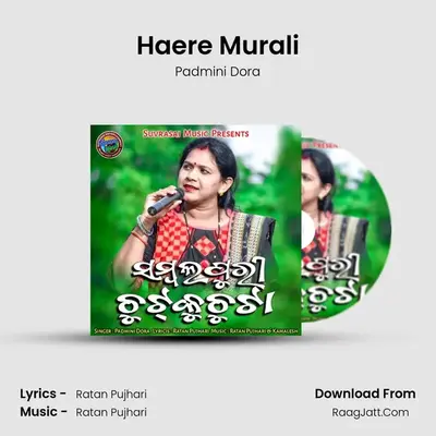 Haere Murali MP3 Song by Padmini Dora Cover