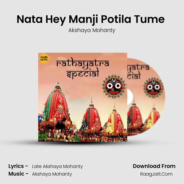 Nata Hey Manji Potila Tume (Oriya) MP3 Song by Akshaya Mohanty Cover