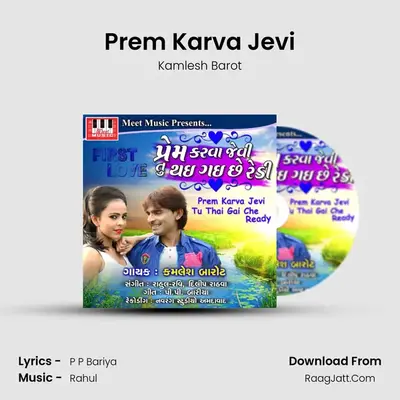 Prem Karva Jevi Tu Thai Gai Che Ready - Kamlesh Barot