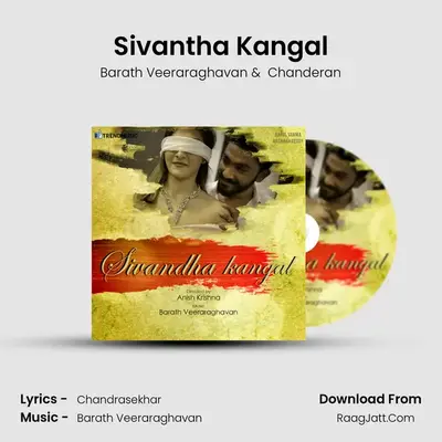 Sivantha Kangal MP3 Song by Barath Veeraraghavan Cover
