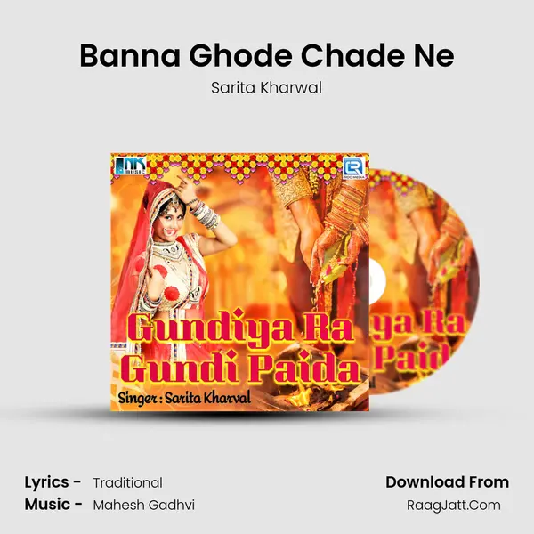 Banna Ghode Chade Ne MP3 Song by Sarita Kharwal Cover