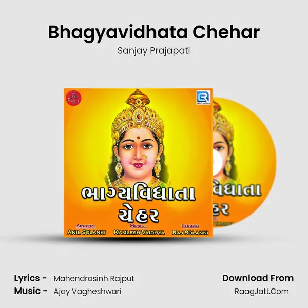 Bhagyavidhata Chehar MP3 Song by Sanjay Prajapati Cover