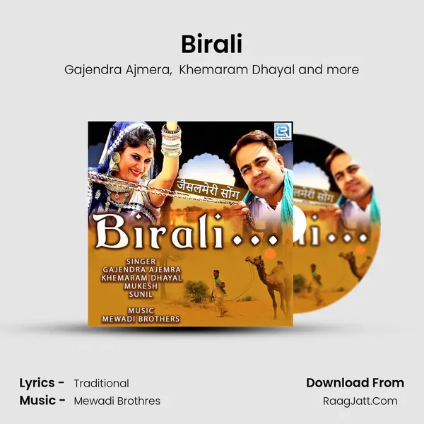 Birali - Gajendra Ajmera