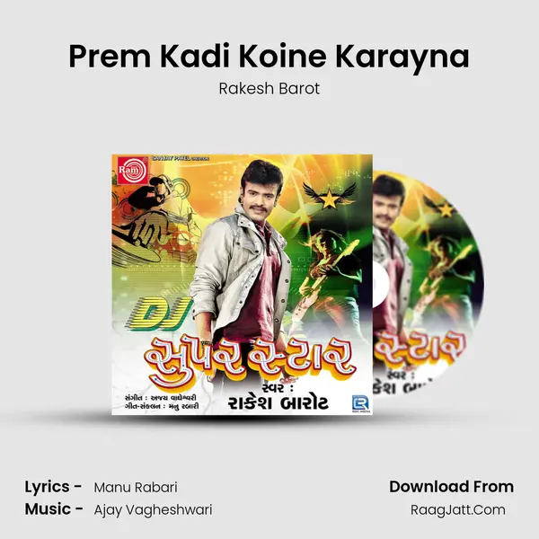 Prem Kadi Koine Karayna MP3 Song by Rakesh Barot Cover
