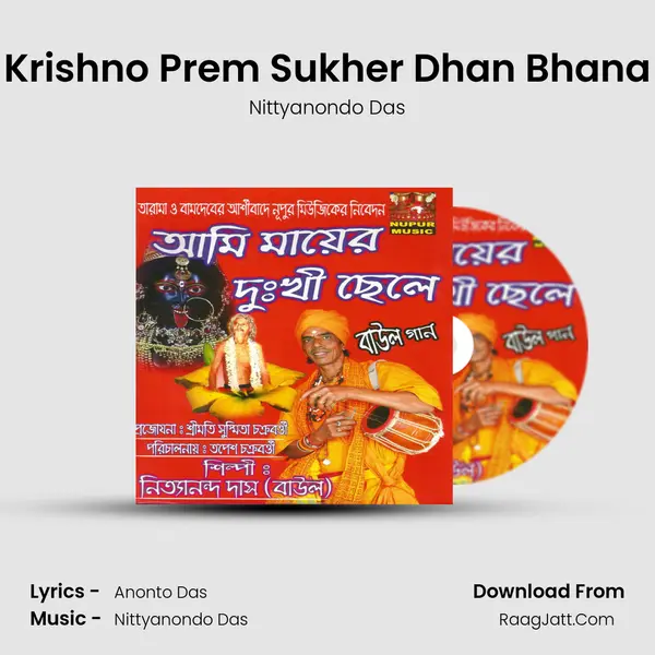 Krishno Prem Sukher Dhan Bhana MP3 Song by Nittyanondo Das Cover