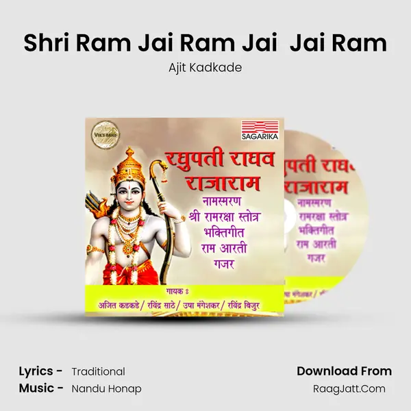 Shri Ram Jai Ram Jai  Jai Ram MP3 Song by Ajit Kadkade Cover