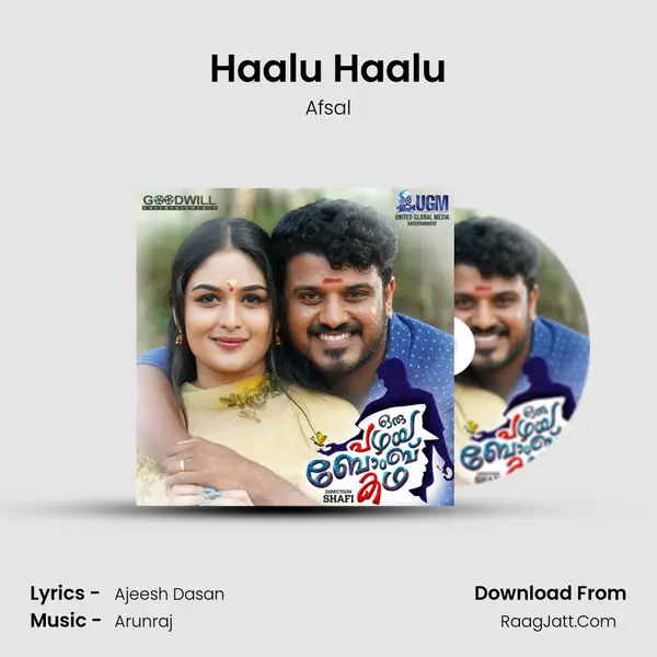 Haalu Haalu MP3 Song by Afsal Cover
