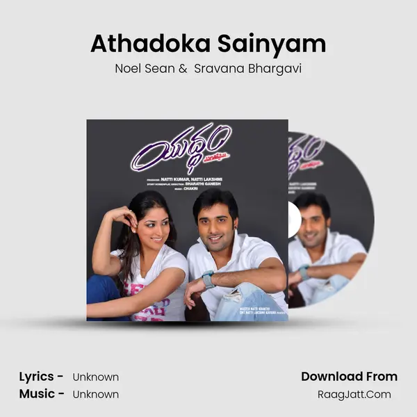 Athadoka Sainyam MP3 Song by Noel Sean Cover