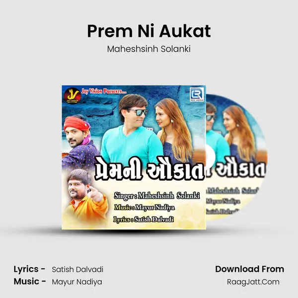 Prem Ni Aukat MP3 Song by Maheshsinh Solanki Cover