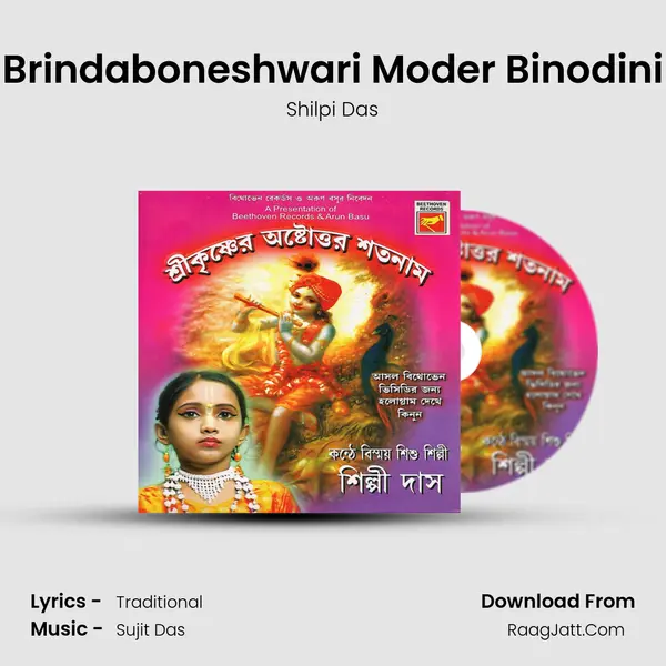 Brindaboneshwari Moder Binodini Cover