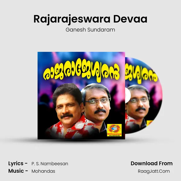 Rajarajeswara Devaa MP3 Song by Ganesh Sundaram Cover