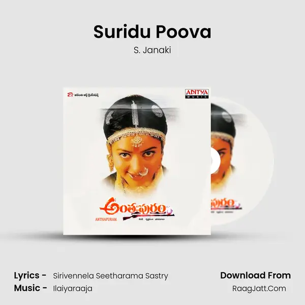 Suridu Poova MP3 Song by S. Janaki Cover