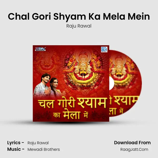 Chal Gori Shyam Ka Mela Mein - Raju Rawal